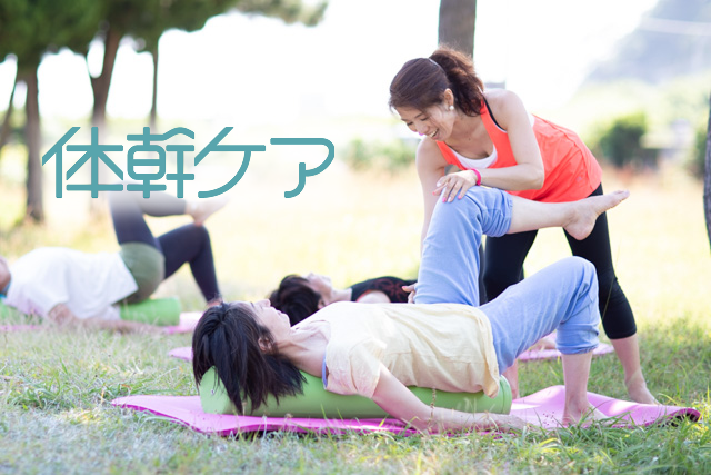 taikancare01