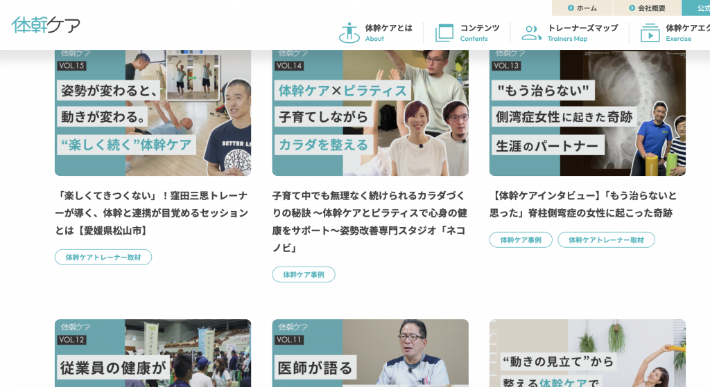 スクリーンショット 2026-01-16 12.40.24